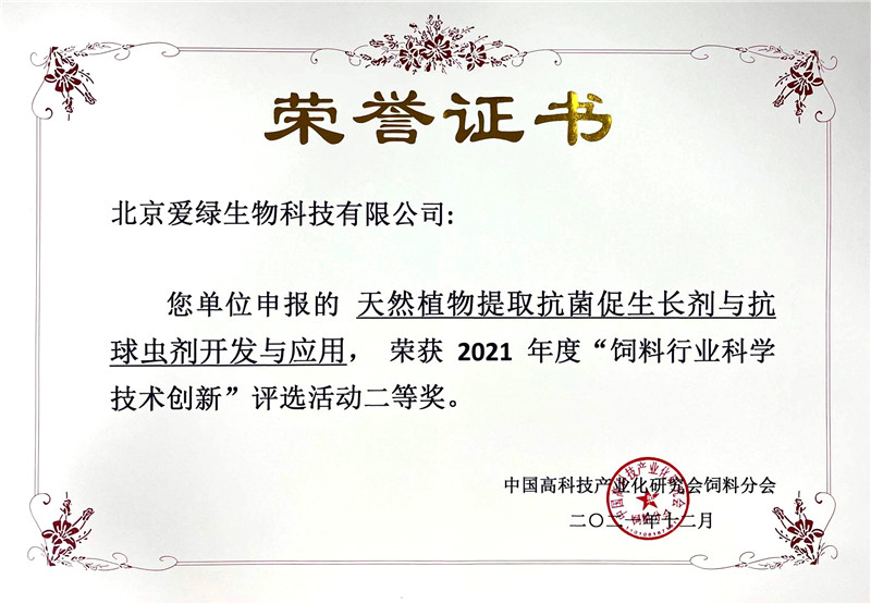 彩运网(中国)有限公司-官方网站