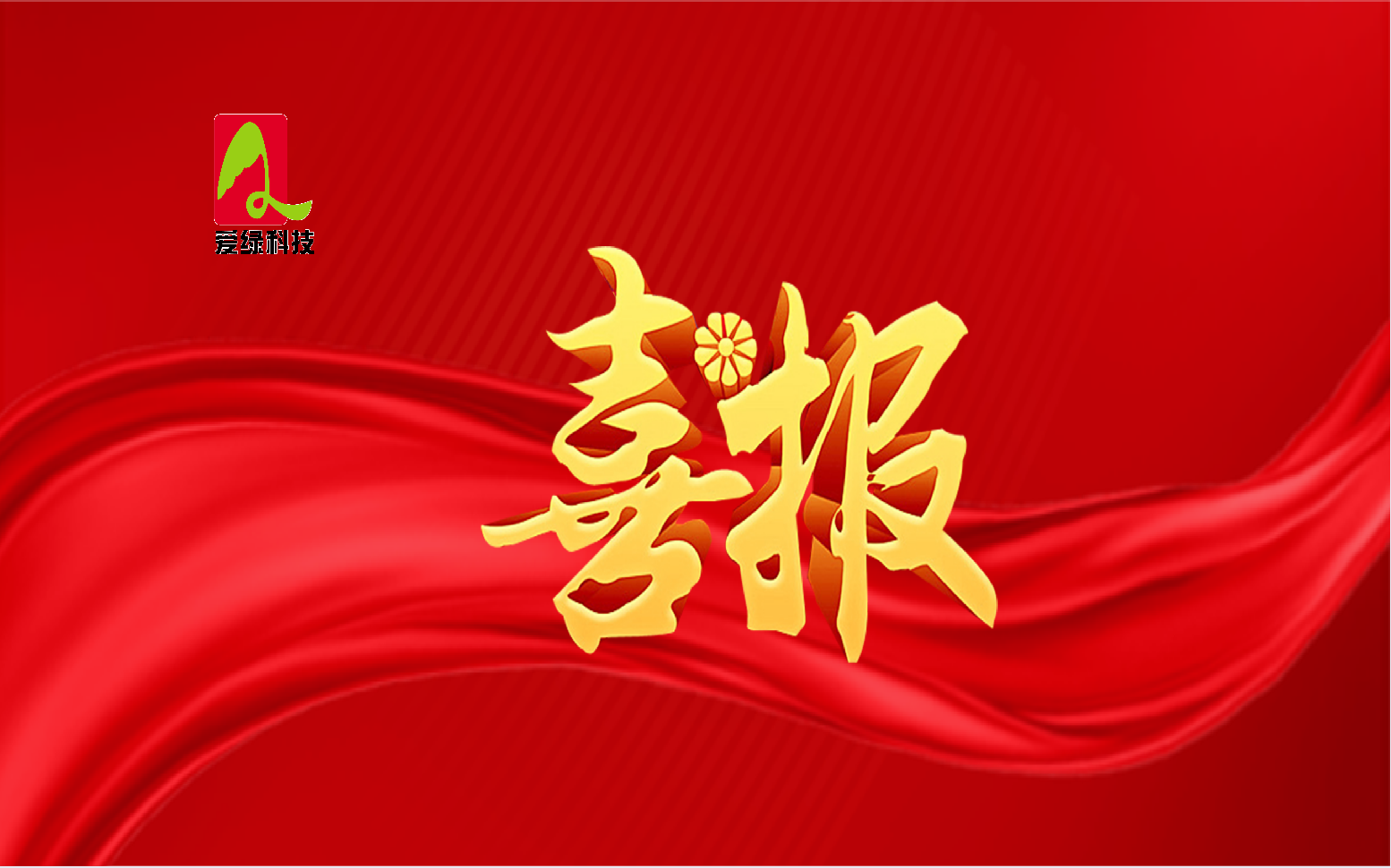 彩运网(中国)有限公司-官方网站
