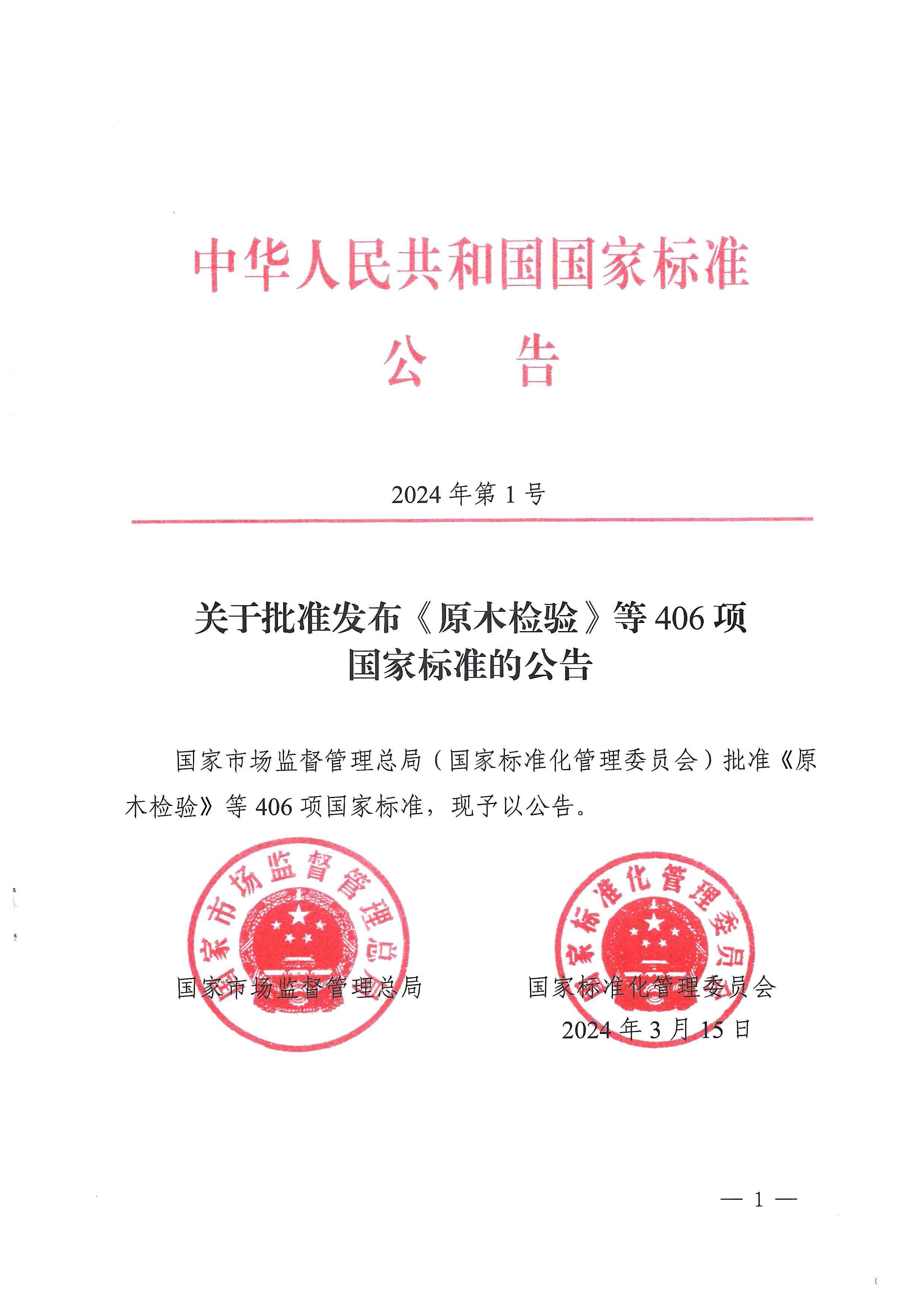 彩运网(中国)有限公司-官方网站
