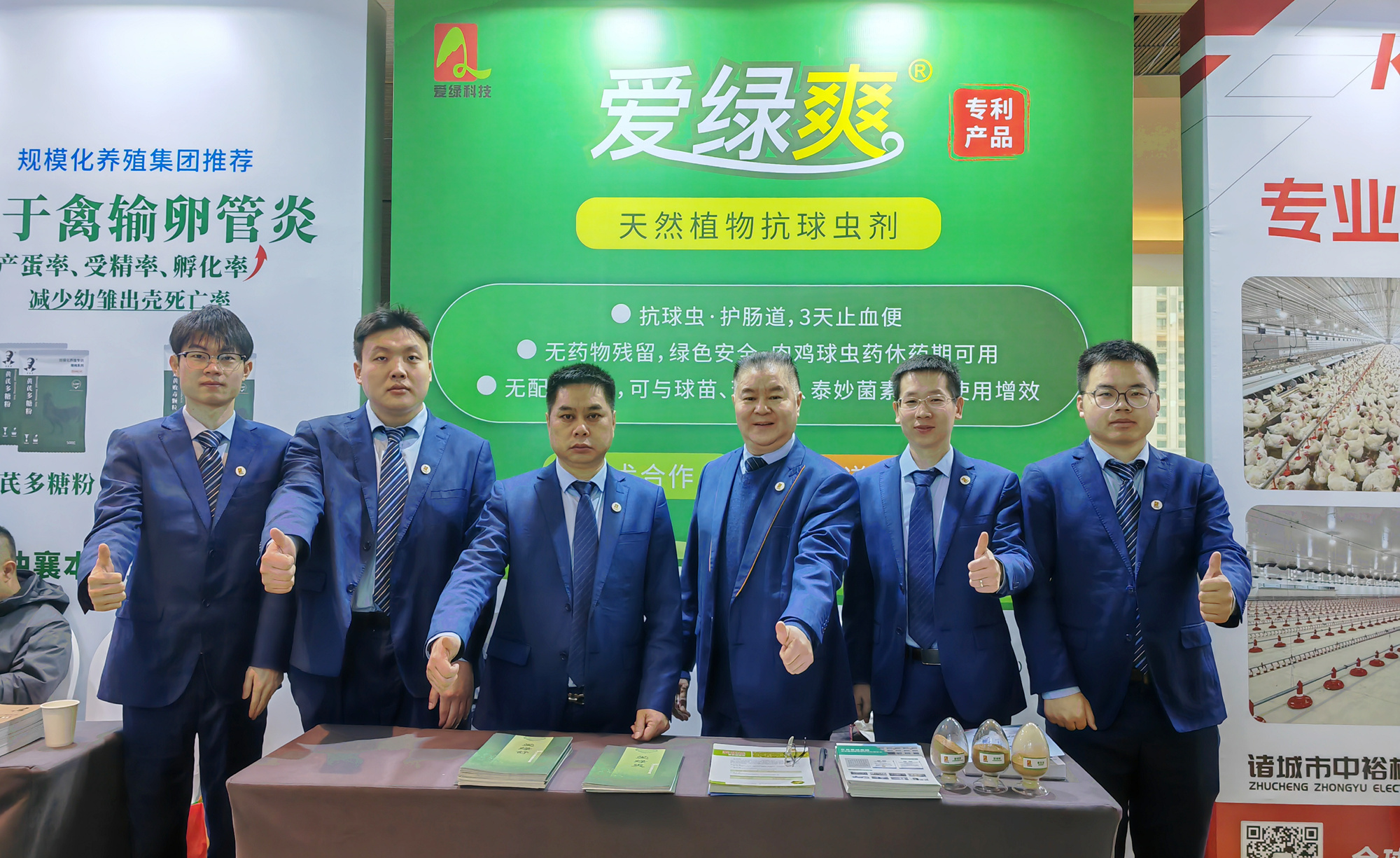 彩运网(中国)有限公司-官方网站